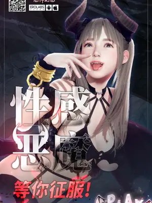 [ひつじのむんこ肥料 (rca)] ドMサキュバスになってしまったけど私のことなんでも知ってる幼馴染がきっと助けてくれるよね⋯!(仮) プレビュー版 [DL版] [中国翻訳]_10