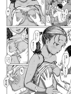 COMIC LOE VOL.16 LOE NEXT3_066