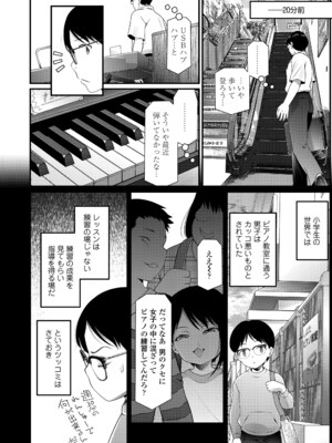 COMIC LOE VOL.16 LOE NEXT3_094