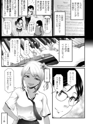 COMIC LOE VOL.16 LOE NEXT3_097