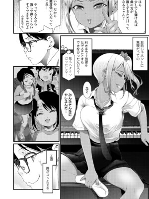 COMIC LOE VOL.16 LOE NEXT3_100