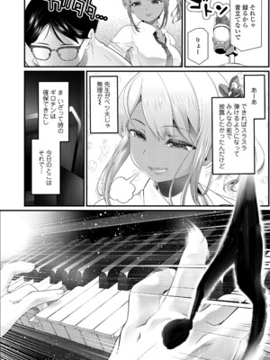 COMIC LOE VOL.16 LOE NEXT3_106