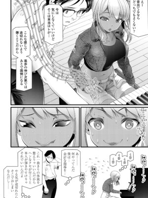 COMIC LOE VOL.16 LOE NEXT3_114