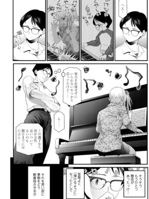 COMIC LOE VOL.16 LOE NEXT3_118