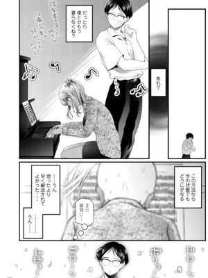 COMIC LOE VOL.16 LOE NEXT3_120