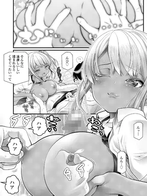 COMIC LOE VOL.16 LOE NEXT3_130