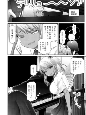 COMIC LOE VOL.16 LOE NEXT3_152