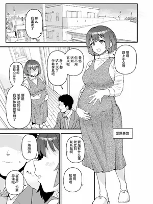 [も]2月、3月、4月fanbox【影黑个人机翻】_11