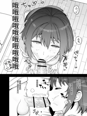 [も]2月、3月、4月fanbox【影黑个人机翻】_17