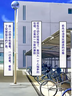 [アイル屋 (アイル)] 小悪魔でむちむち爆乳な疑似彼女にあまあま言葉攻めで搾り取られるっ [夜神昊个人汉化]_004