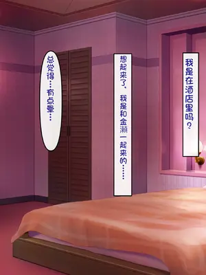 [アイル屋 (アイル)] 小悪魔でむちむち爆乳な疑似彼女にあまあま言葉攻めで搾り取られるっ [夜神昊个人汉化]_043