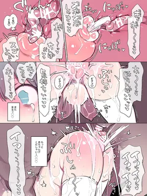 [ANIMAL SERVICE (ハイソン)] 豚小屋の日常4 [DL版]_15