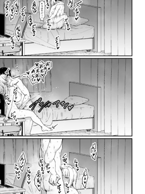 [Maritozzo] 彼氏持ち巨乳バイトギャルとめちゃくちゃセックスした話_50