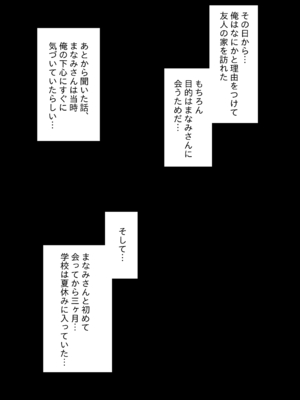 [わさびどん] 中出しさせてくれる友達ママと子作り生交尾_05