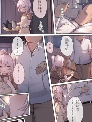 [昇天天使 (スコヤス)] 捕まえた女盗賊を薬でメス堕ちさせて孕ませたらめっちゃ懐かれた_06