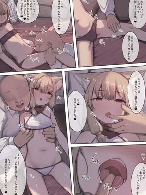 [昇天天使 (スコヤス)] 捕まえた女盗賊を薬でメス堕ちさせて孕ませたらめっちゃ懐かれた_14