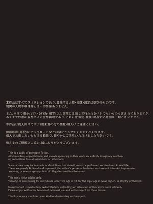 [昇天天使 (スコヤス)] 捕まえた女盗賊を薬でメス堕ちさせて孕ませたらめっちゃ懐かれた_61