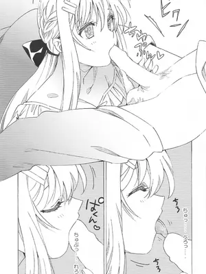 (ソウル・シンクロ 第7層) [S-FLAKE (ゆきみつ)] アスナが介抱ッ! (ソードアート・オンライン) [机智的叉子个人汉化]_05