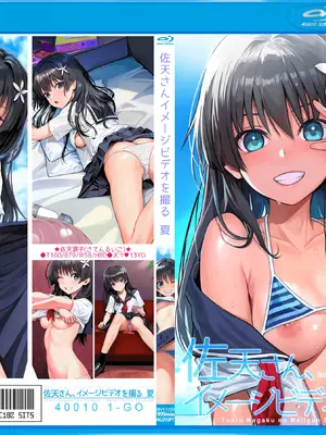 [40010壱号 (40010試作型)] 佐天さん、色々映像総集編 (とある科学の超電磁砲) [中国翻訳] [个人汉化] [DL版]_004