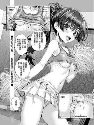 [40010壱号 (40010試作型)] 佐天さん、色々映像総集編 (とある科学の超電磁砲) [中国翻訳] [个人汉化] [DL版]_018