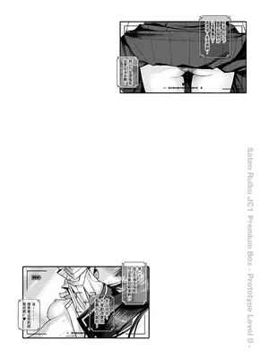 [40010壱号 (40010試作型)] 佐天さん、色々映像総集編 (とある科学の超電磁砲) [中国翻訳] [个人汉化] [DL版]_034