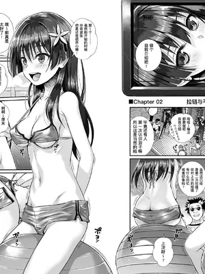 [40010壱号 (40010試作型)] 佐天さん、色々映像総集編 (とある科学の超電磁砲) [中国翻訳] [个人汉化] [DL版]_049