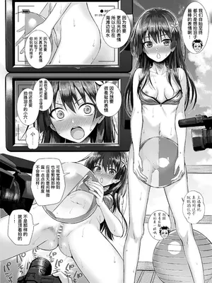 [40010壱号 (40010試作型)] 佐天さん、色々映像総集編 (とある科学の超電磁砲) [中国翻訳] [个人汉化] [DL版]_052