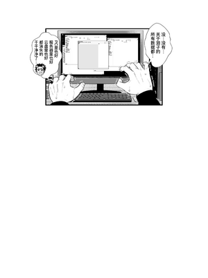 [40010壱号 (40010試作型)] 佐天さん、色々映像総集編 (とある科学の超電磁砲) [中国翻訳] [个人汉化] [DL版]_067