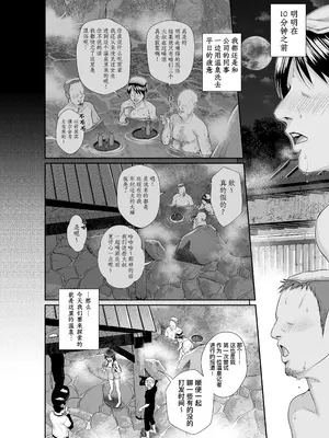 [40010壱号 (40010試作型)] 佐天さん、色々映像総集編 (とある科学の超電磁砲) [中国翻訳] [个人汉化] [DL版]_075