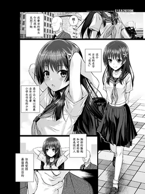 [40010壱号 (40010試作型)] 佐天さん、色々映像総集編 (とある科学の超電磁砲) [中国翻訳] [个人汉化] [DL版]_097