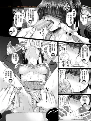 [40010壱号 (40010試作型)] 佐天さん、色々映像総集編 (とある科学の超電磁砲) [中国翻訳] [个人汉化] [DL版]_107