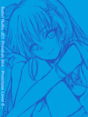 [40010壱号 (40010試作型)] 佐天さん、色々映像総集編 (とある科学の超電磁砲) [中国翻訳] [个人汉化] [DL版]_116