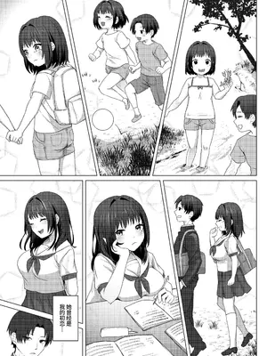 [MGMGOM (十河ましろ)] 夫のいない今ならHしてもバレないよ｜现在丈夫不在就算H也不会暴露 [clovers studio]_06