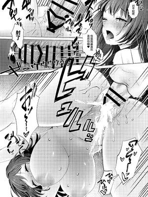 [MGMGOM (十河ましろ)] 夫のいない今ならHしてもバレないよ｜现在丈夫不在就算H也不会暴露 [clovers studio]_37