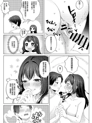 [MGMGOM (十河ましろ)] 夫のいない今ならHしてもバレないよ｜现在丈夫不在就算H也不会暴露 [clovers studio]_39