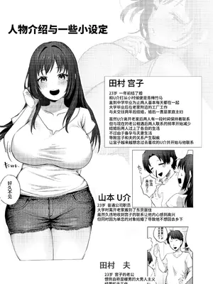 [MGMGOM (十河ましろ)] 夫のいない今ならHしてもバレないよ｜现在丈夫不在就算H也不会暴露 [clovers studio]_41