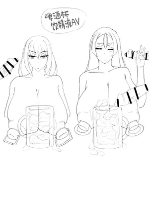 [ねこまぶし] 寝取らせ甘々オナサポカルデア1 (Fate／Grand Order) [中国翻訳] [DL版]_28