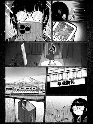 [パイレーツキャット] 教えてアゲル2〜巨乳美人お姉さんと浪人生の僕の○○○なお話〜｜让我来教你吧〜巨乳美人大姐姐和落榜生的我〇〇〇的故事〜 [白杨汉化组]_15