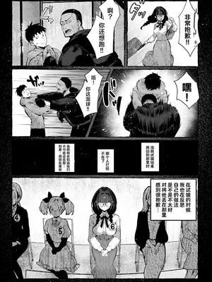 [パイレーツキャット] 教えてアゲル2〜巨乳美人お姉さんと浪人生の僕の○○○なお話〜｜让我来教你吧〜巨乳美人大姐姐和落榜生的我〇〇〇的故事〜 [白杨汉化组]_18