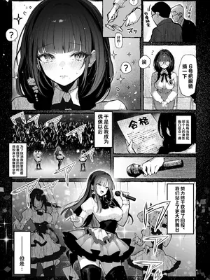 [パイレーツキャット] 教えてアゲル2〜巨乳美人お姉さんと浪人生の僕の○○○なお話〜｜让我来教你吧〜巨乳美人大姐姐和落榜生的我〇〇〇的故事〜 [白杨汉化组]_19