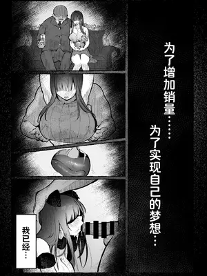 [パイレーツキャット] 教えてアゲル2〜巨乳美人お姉さんと浪人生の僕の○○○なお話〜｜让我来教你吧〜巨乳美人大姐姐和落榜生的我〇〇〇的故事〜 [白杨汉化组]_20