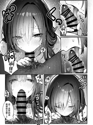 [パイレーツキャット] 教えてアゲル2〜巨乳美人お姉さんと浪人生の僕の○○○なお話〜｜让我来教你吧〜巨乳美人大姐姐和落榜生的我〇〇〇的故事〜 [白杨汉化组]_26