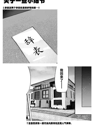 [パイレーツキャット] 教えてアゲル2〜巨乳美人お姉さんと浪人生の僕の○○○なお話〜｜让我来教你吧〜巨乳美人大姐姐和落榜生的我〇〇〇的故事〜 [白杨汉化组]_76