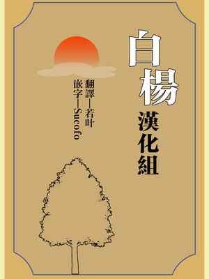 [パイレーツキャット] 教えてアゲル2〜巨乳美人お姉さんと浪人生の僕の○○○なお話〜｜让我来教你吧〜巨乳美人大姐姐和落榜生的我〇〇〇的故事〜 [白杨汉化组]_84