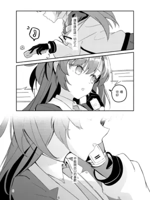 [laylay] 白日夢間 (ブルーアーカイブ) [中国語] [DL版]_07