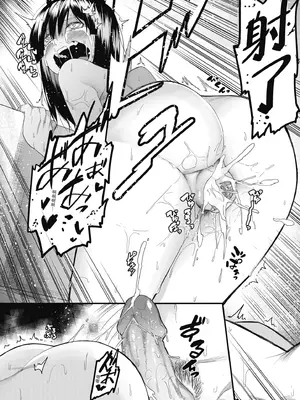 [メネア・ザ・ドッグ] 瑞葉におしおき!｜懲罰瑞葉! [中国翻訳] [無修正] [DL版]_030