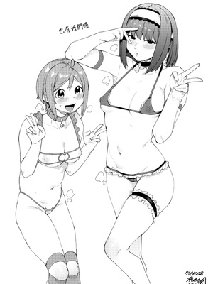 [メネア・ザ・ドッグ] 瑞葉におしおき!｜懲罰瑞葉! [中国翻訳] [無修正] [DL版]_207