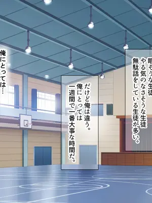 [なのはなジャム] 風紀にめちゃくちゃ厳しい巨乳生徒会長がみんなに内緒で僕をオモチャにして弄んでくる話_003