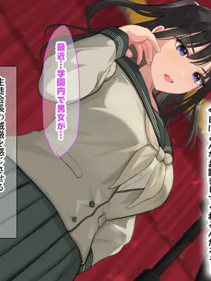 [なのはなジャム] 風紀にめちゃくちゃ厳しい巨乳生徒会長がみんなに内緒で僕をオモチャにして弄んでくる話_004