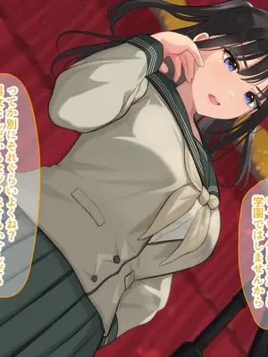 [なのはなジャム] 風紀にめちゃくちゃ厳しい巨乳生徒会長がみんなに内緒で僕をオモチャにして弄んでくる話_005